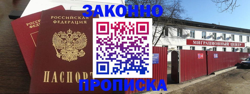 форма 3 в Сарове